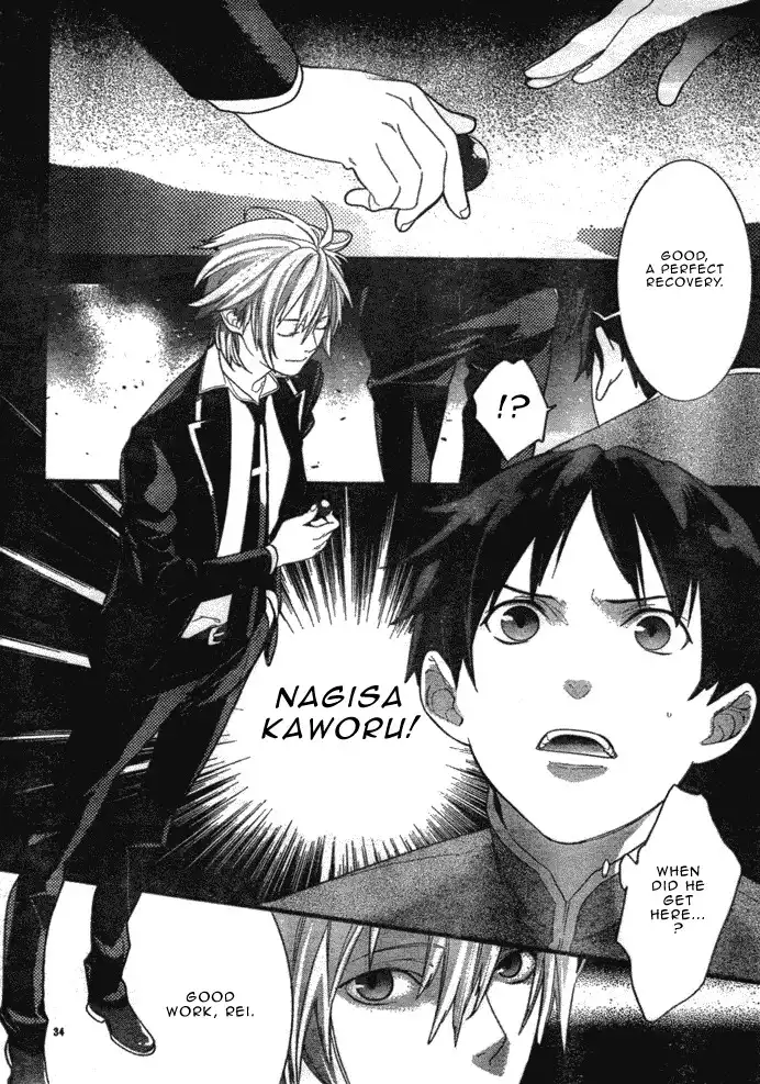 Neon Genesis Evangelion: Gakuen Datenroku Chapter 1 36